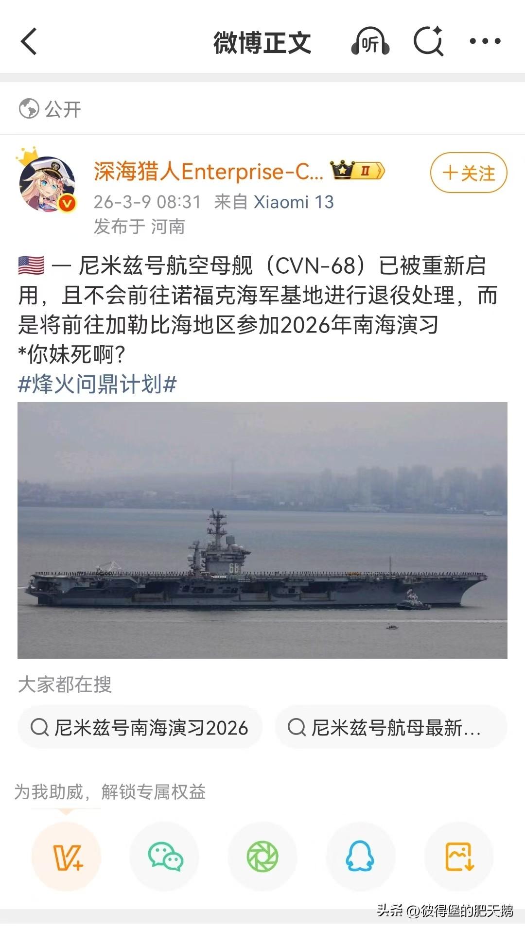 垂死病中惊坐起！

这种毫无征兆的突然从“退役边缘”被拉回“现役序列”并且声势浩