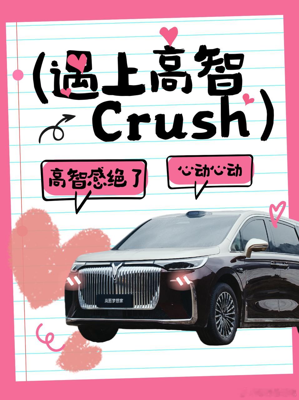 邂逅高智感！这魅力无法抵挡我发现自己是名副其实的‘智性恋’，不仅在选择伴侣时偏爱