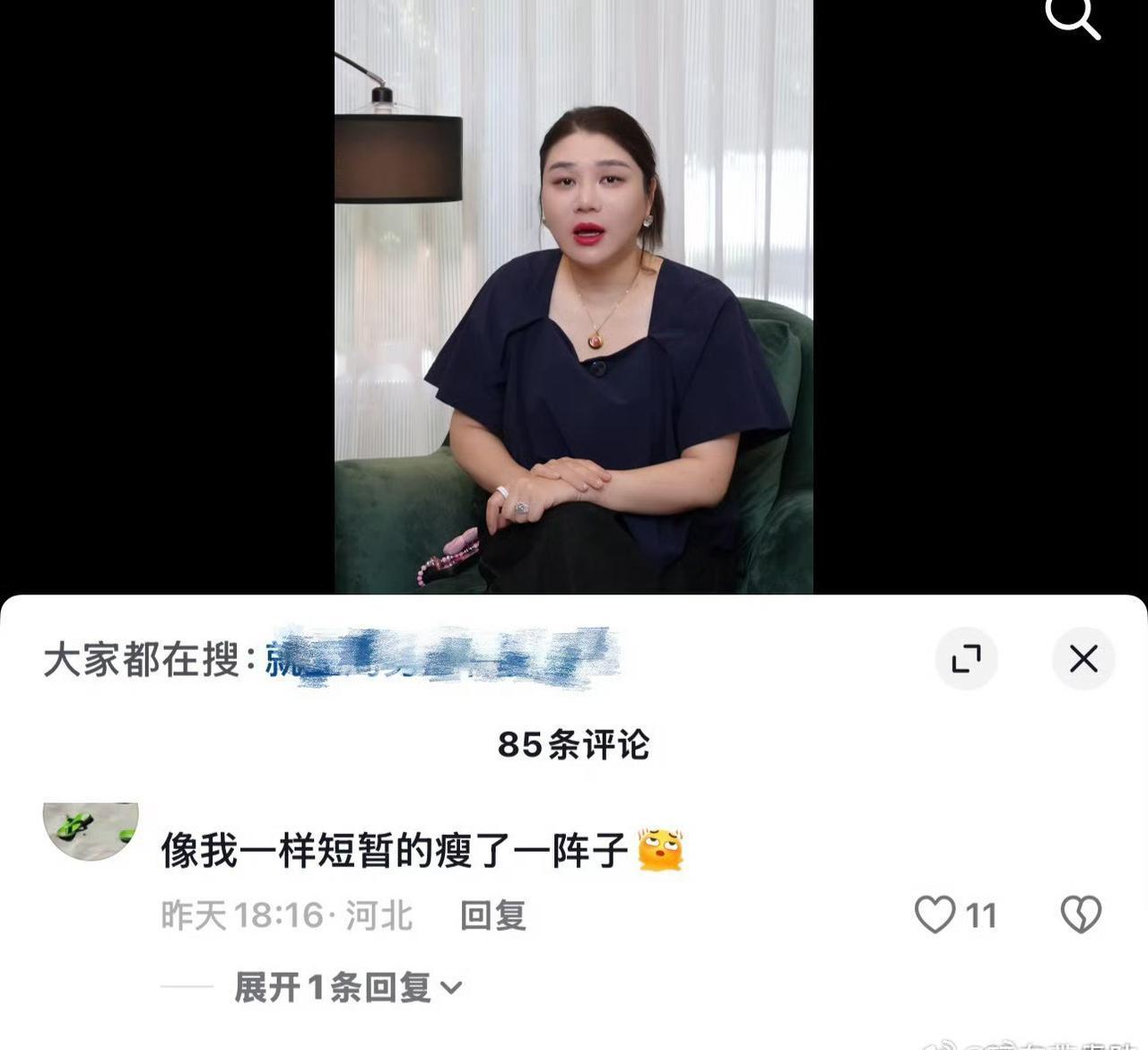 今年恢复锻炼2个月就减掉了[吐舌]网友们淡定点，人家又不靠脸吃饭，多点少点的吧 