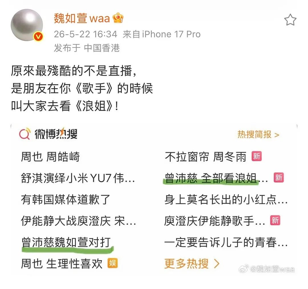 魏如萱回应起曾沛慈也不管什么周也庾澄庆伊能静周冬雨了！一个高强度网上冲浪，一个已