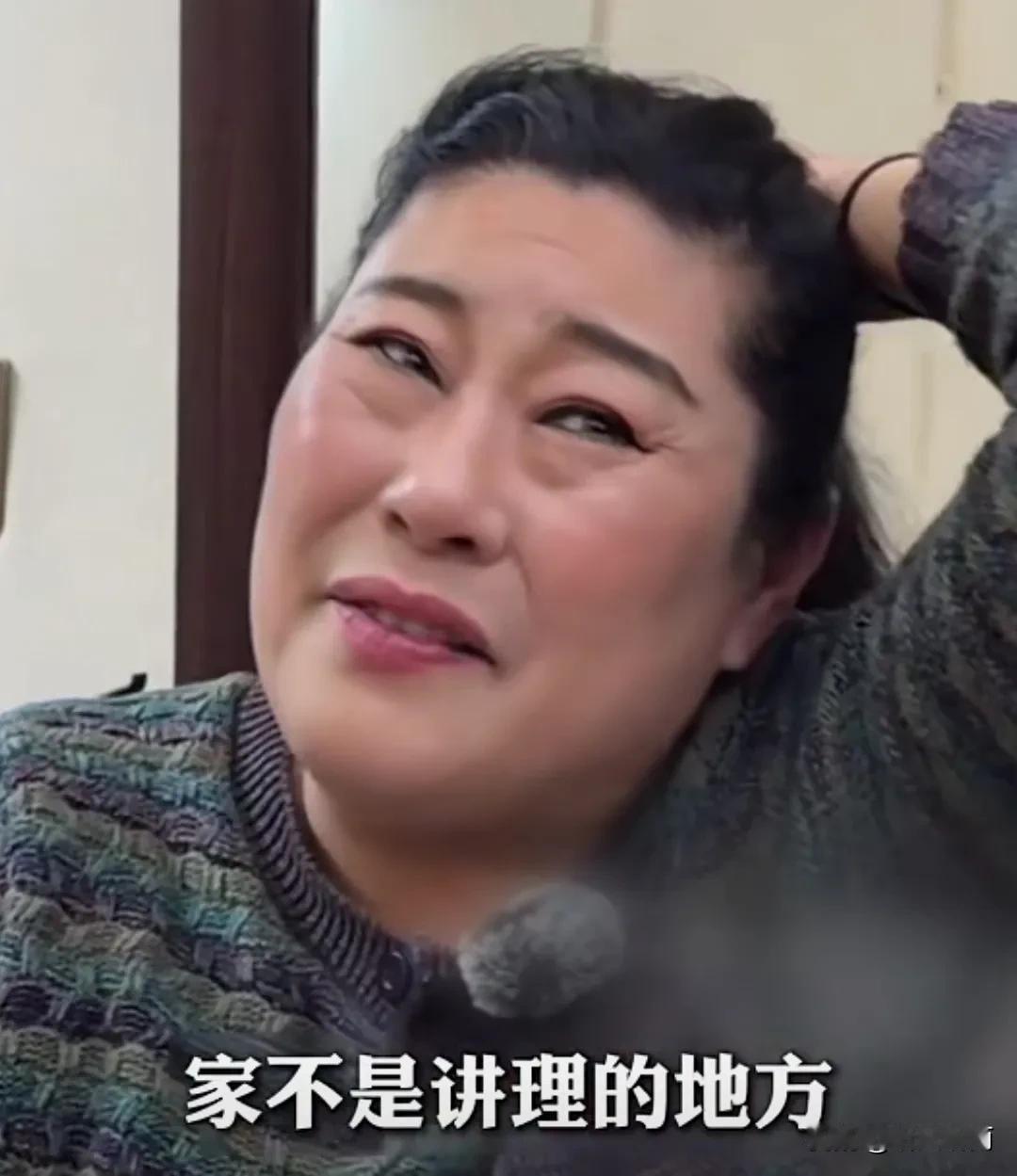 王婆说出了太多年轻人婚姻失败的关键，王婆劝诫年轻人，家不是讲理的地方，家不只是吃