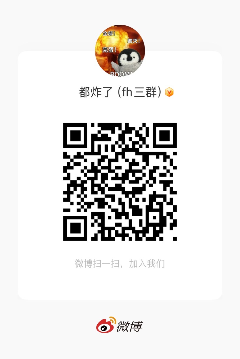 爱火马上开播 需要更多人加入郫县反嘿❗️手把手带你做rw养耗 还可以解放双手咔帖