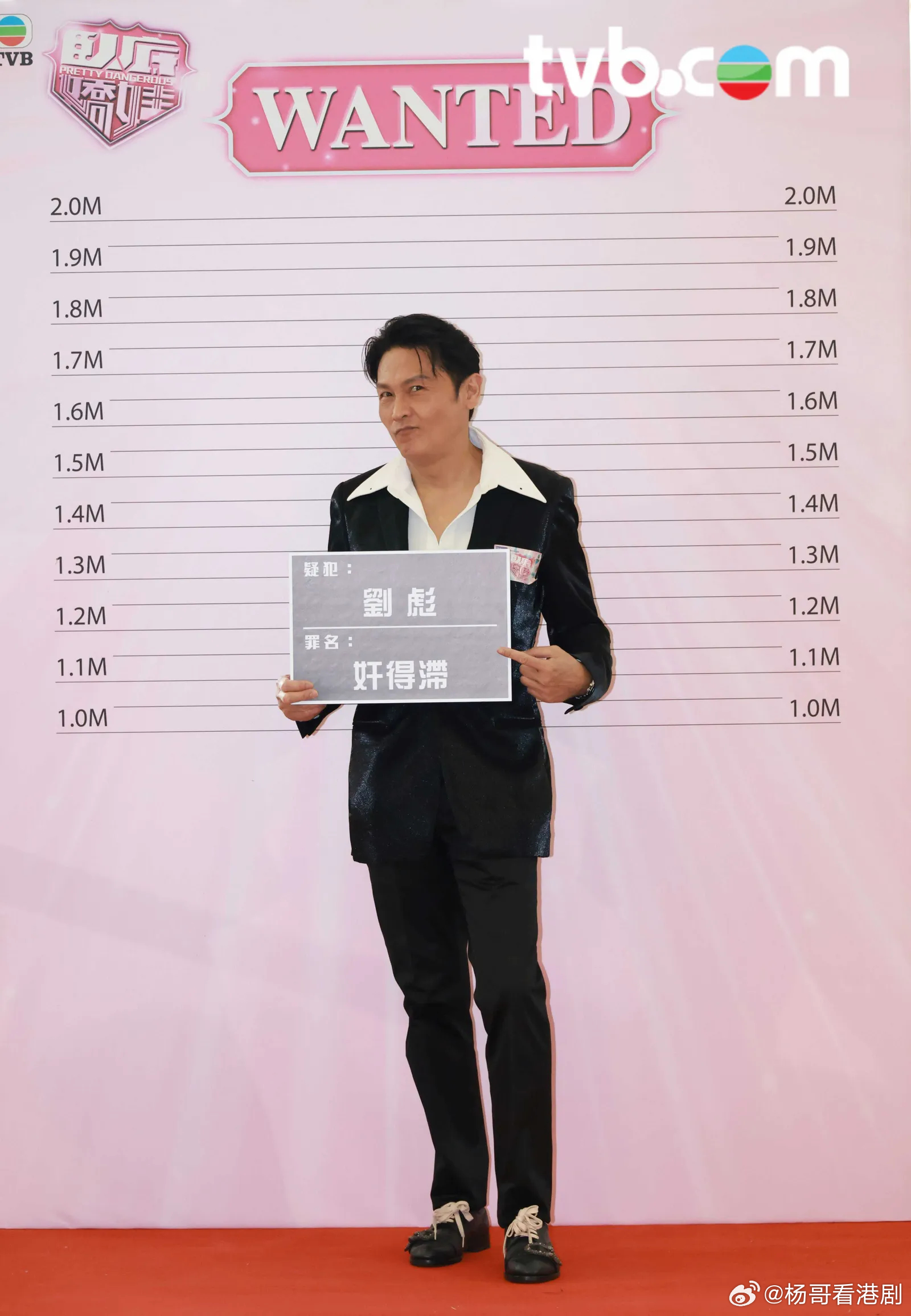 《臥底嬌娃》結局周來襲！張曦雯陳瀅現身宣傳玩遊戲 邵美琪西裝造型颯翻全場TVB熱