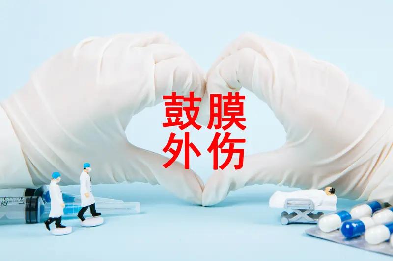 这是一个非常典型且令人揪心的“隐匿性外伤”案例。17岁的董立仁，因为一次工作中毫