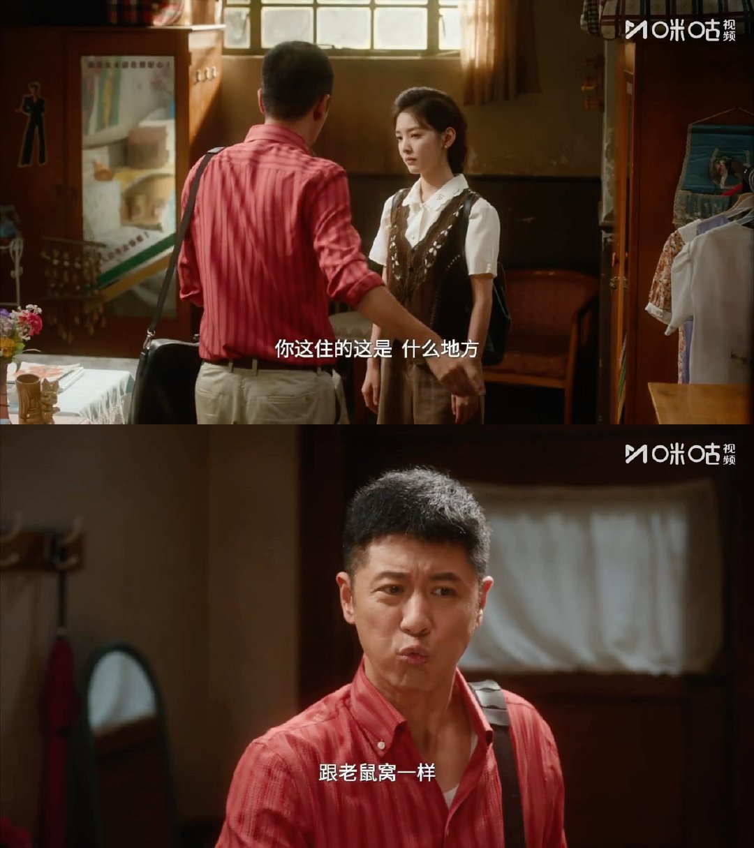 上咪咕看冬去春来身边朋友都在安利《冬去春来》，果断打开咪咕视频入坑，果然没失望，