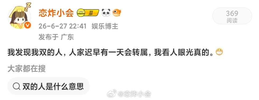 这句话再次显灵