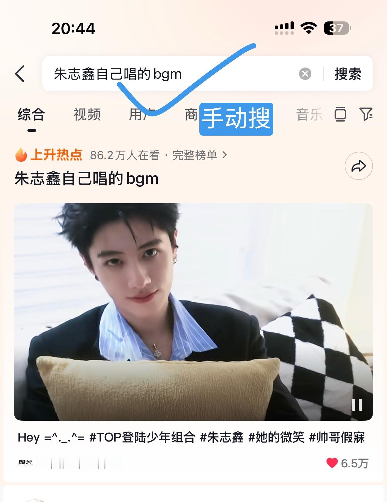 外显被下家丝聚宝没了所有人跟我这样做⚠️1️⃣⚠️大家去dy手动搜一下ct：并浏