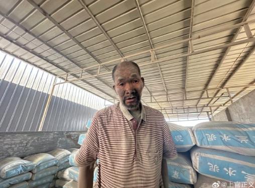 触目惊心！上官正义曝光！河北保定，一名 70 多岁的残障老人被水泥经销商长期控制
