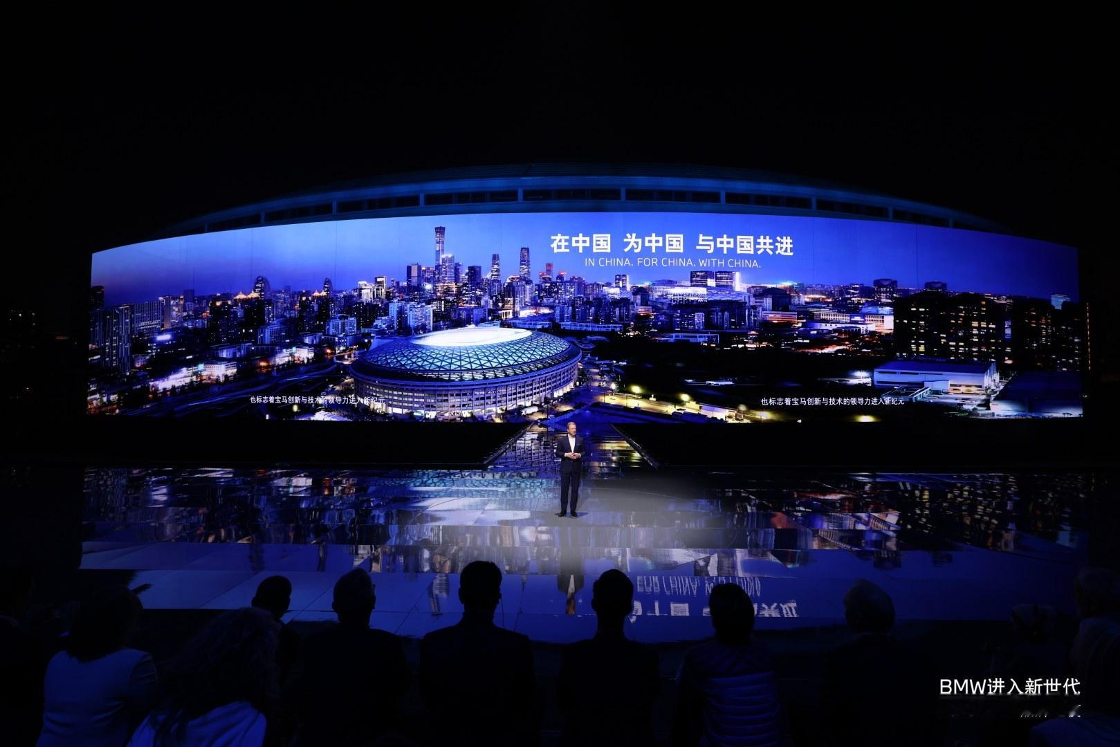 全新一代 iX3 长轴距版将要在这次的BMW品牌之夜正式亮相，这台车又重新造了一