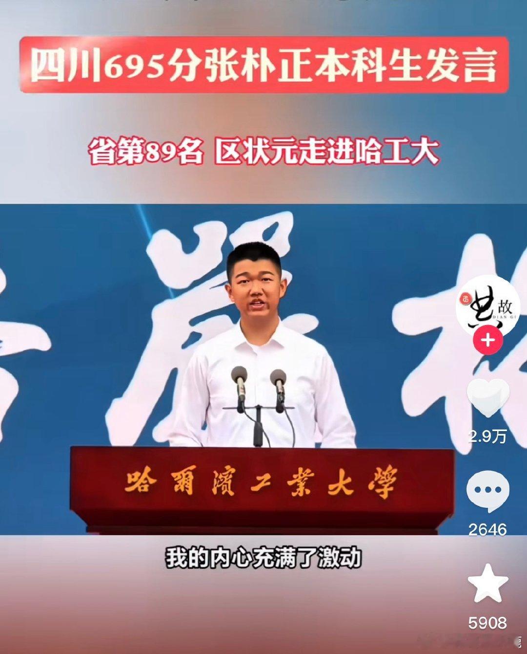 #民间艺术观察# ​​​