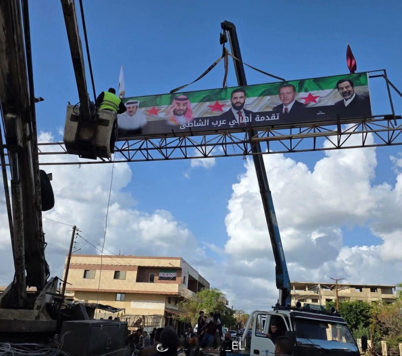 朱拉尼的人把真“复兴党余孽”也放进今天的庆祝海报了，挺幽默。 