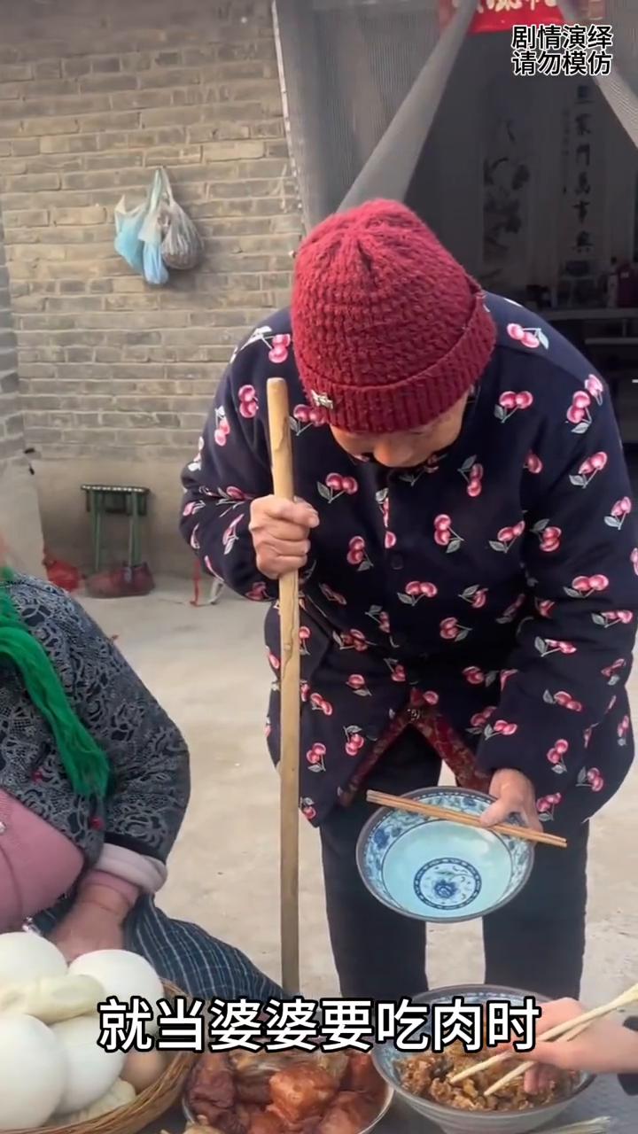 婆婆吃肉遭到儿媳妇的嫌弃，下一秒孙子孙女的做法太感人了。
一家人正在吃午饭，这时
