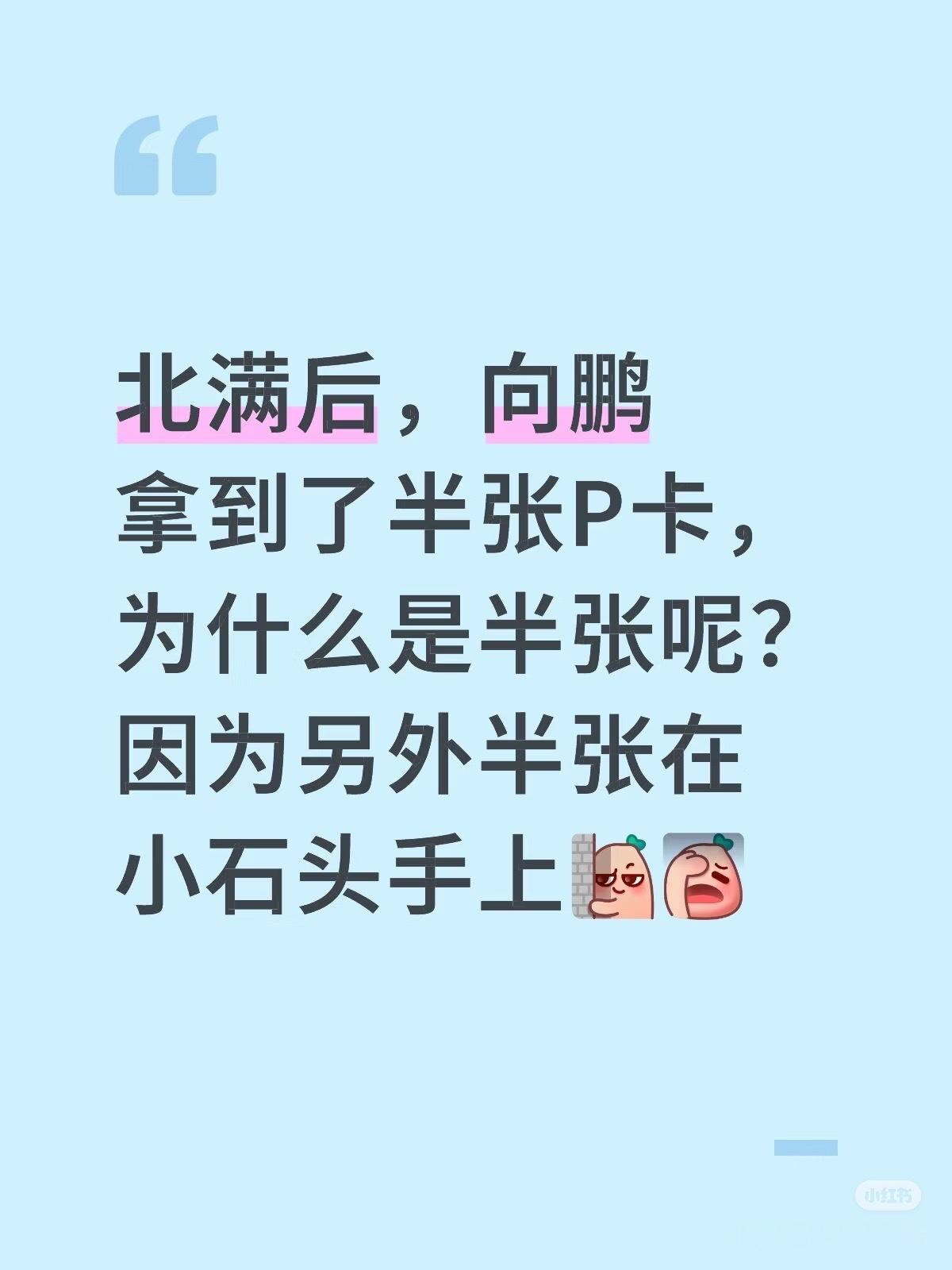 我把你的鼓励发出来让新筐看看他天天看我主页 ​​​