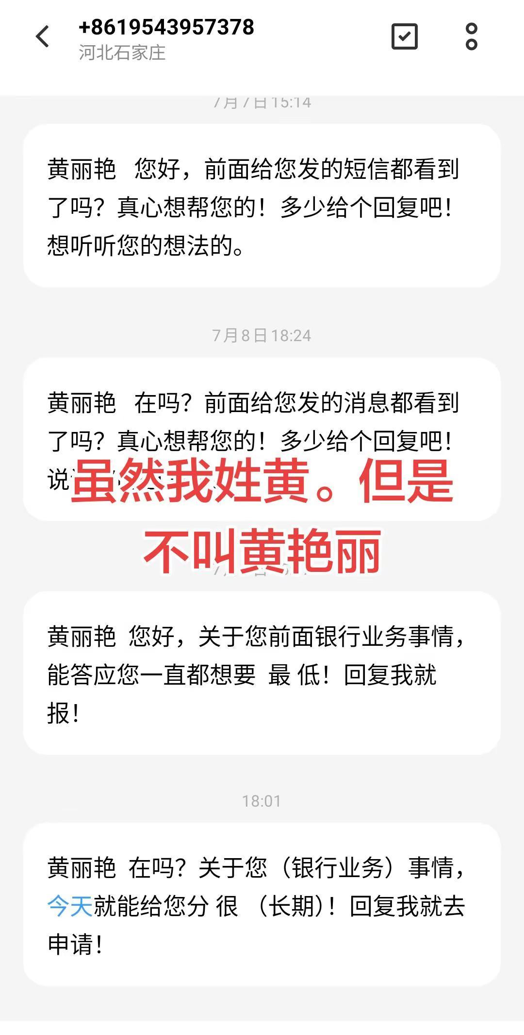 瞎搞😡上热搜 这是个真实的事情