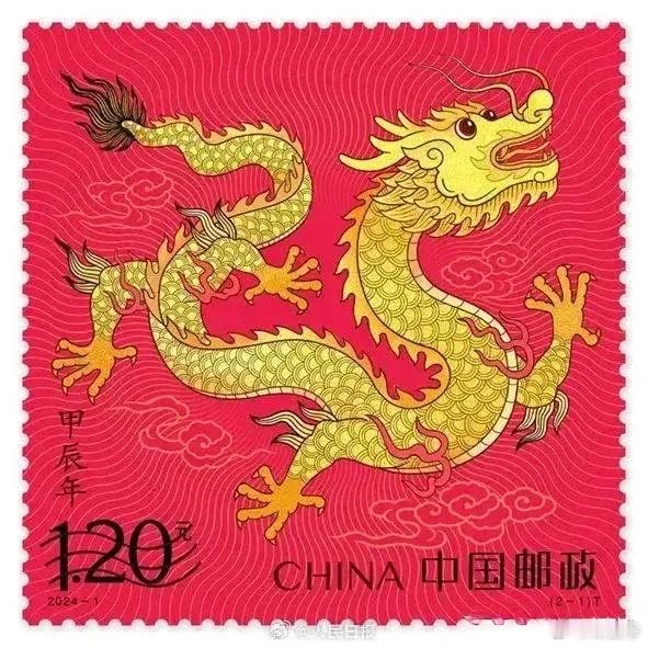 左起：中国大陆，中国台湾、日本龙年纪念邮票，最喜欢哪一张？ ​​​