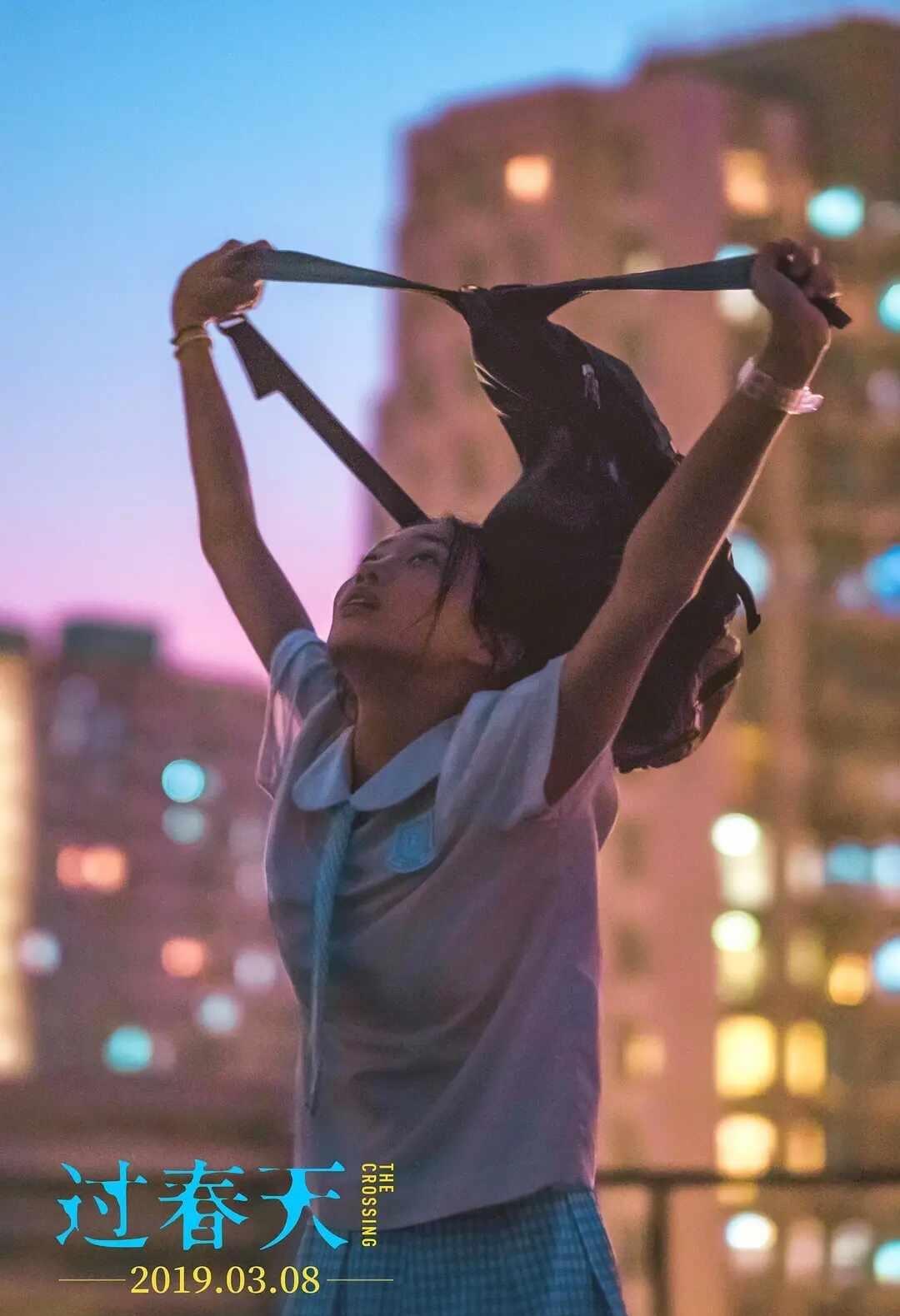 重刷《过春天》｜玻璃内外，困在鱼缸的鲨鱼
第一次看过春天都是初二了，真是差不多和