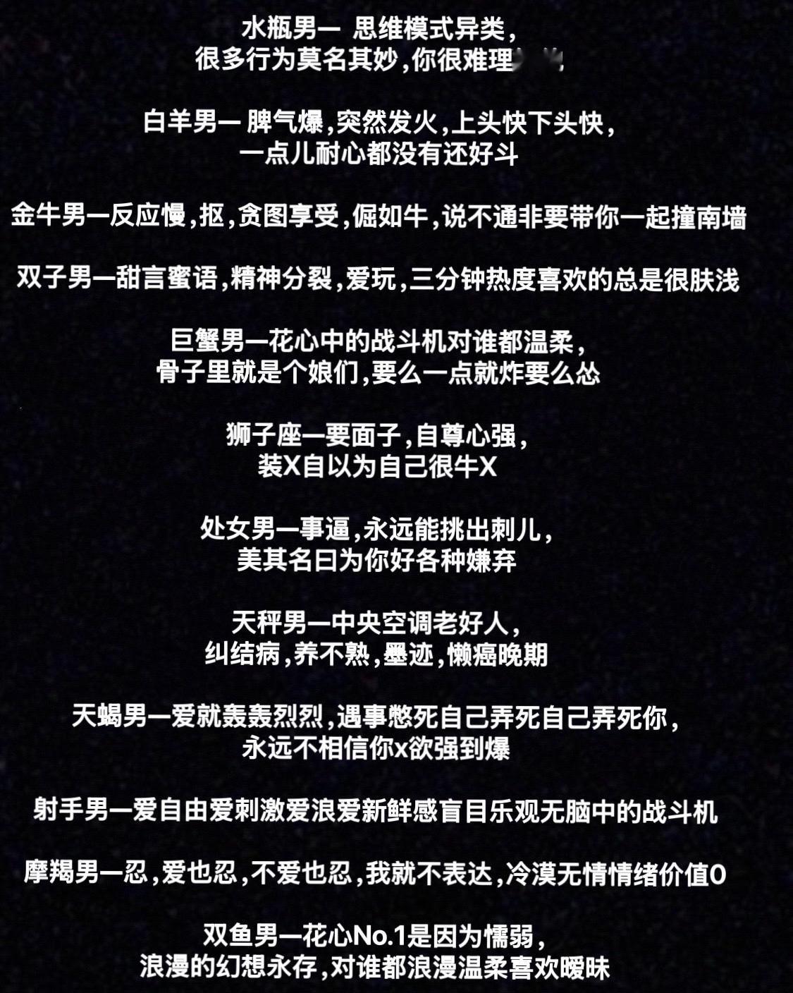 谈之前想清楚，能忍受再开始，人无完人，开始了就要去包容这些别人这些一辈子。星盘 