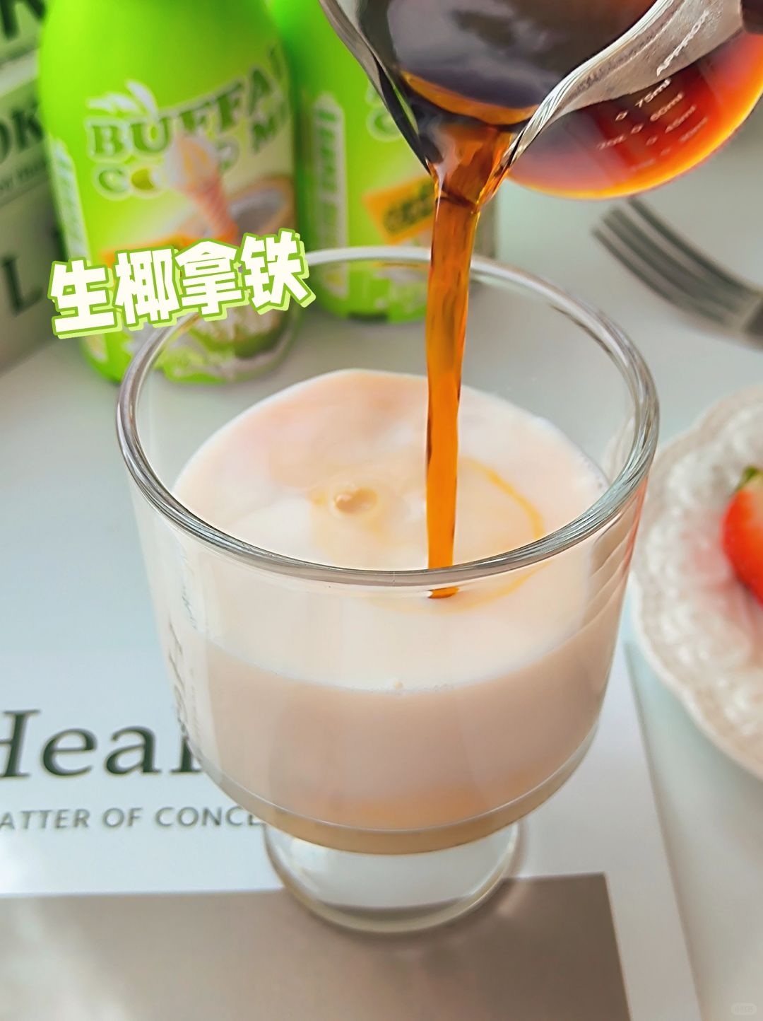 我的咖啡搭子