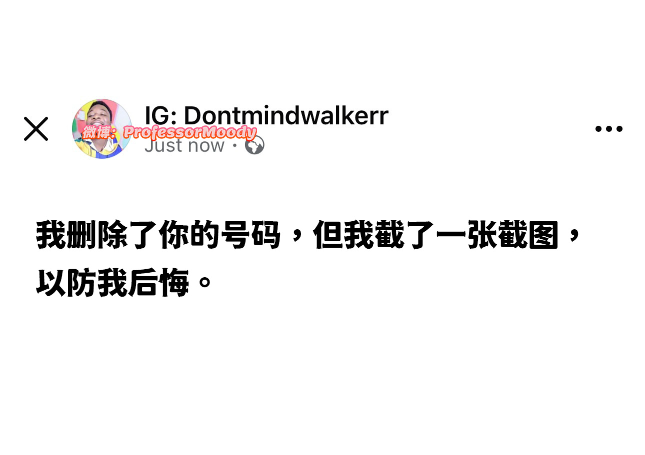🤡#meme# /#笑料江湖争霸赛# ​​​