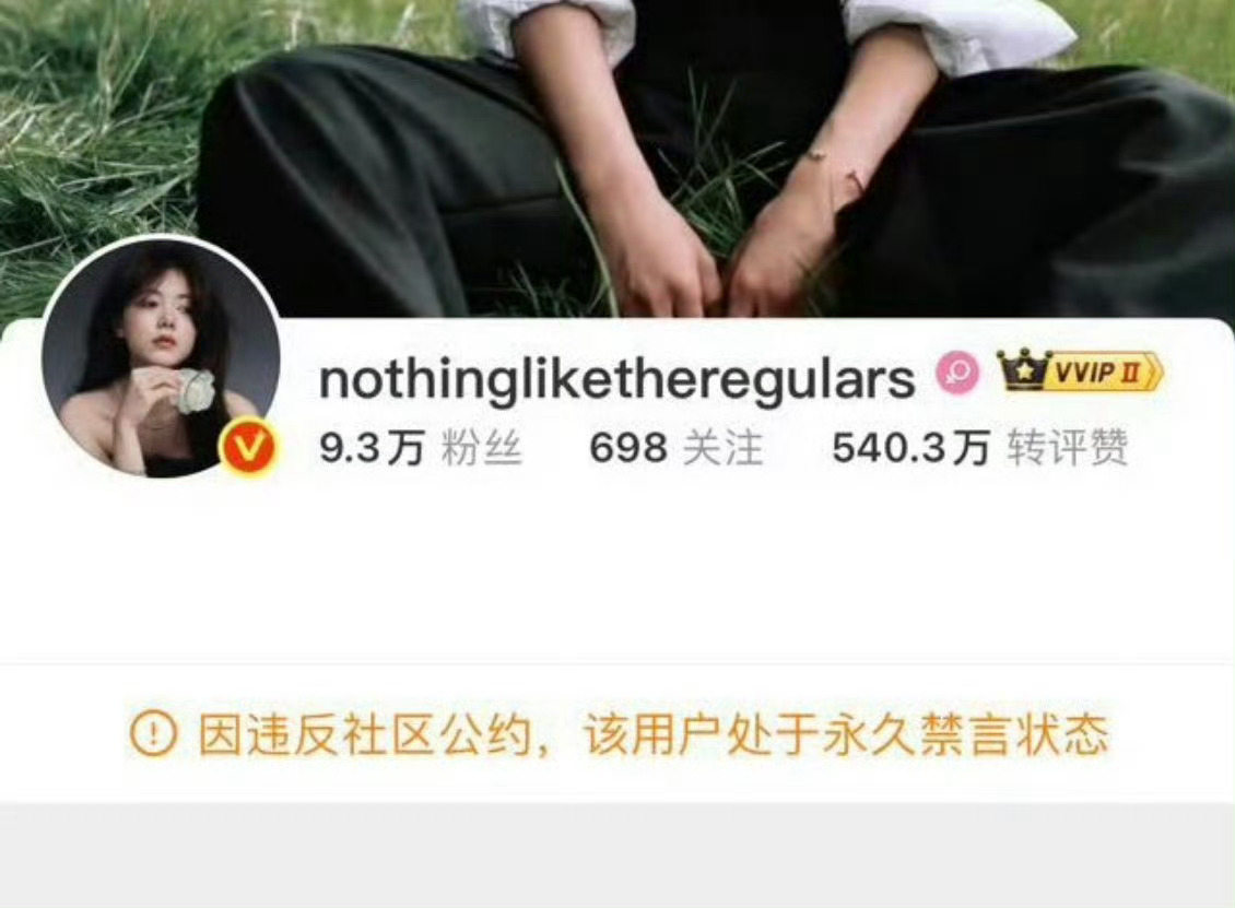 这位每次都是发各种战报，发安利的，我们也爱拌匀他的，没想到..... ​​​