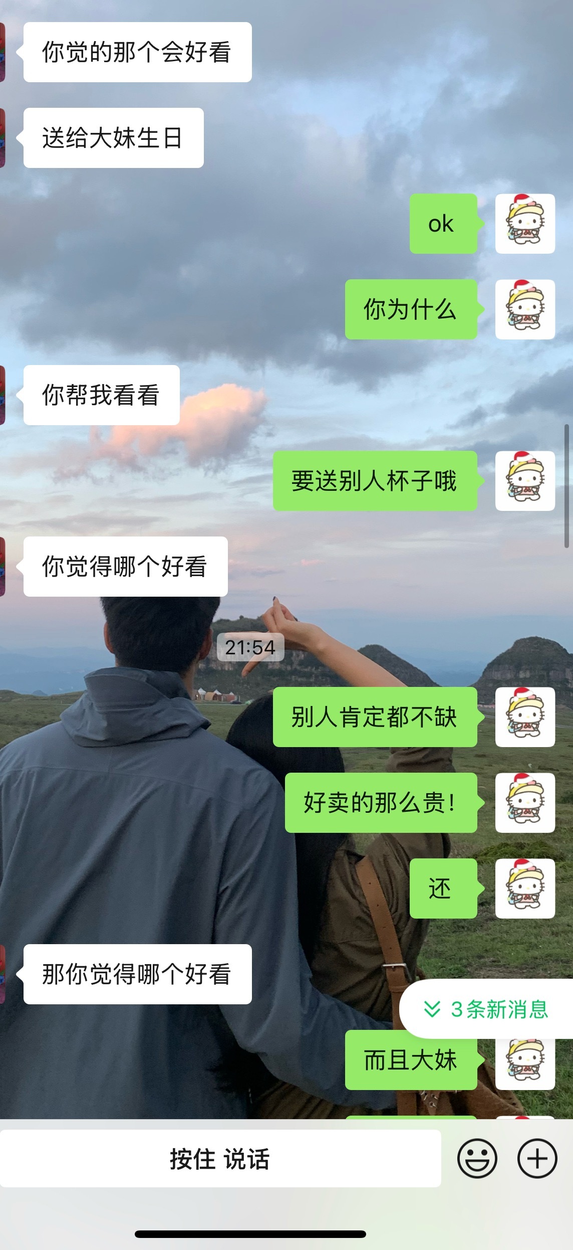 我真的要被笑晕过去…..可爱！ 