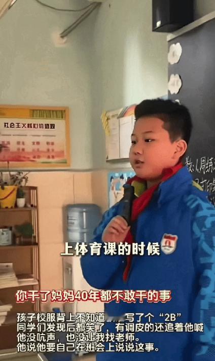 终于知道，
为啥这男孩会被夸了，
要是我，我也夸，但我不会夸他，我会夸我自己
那