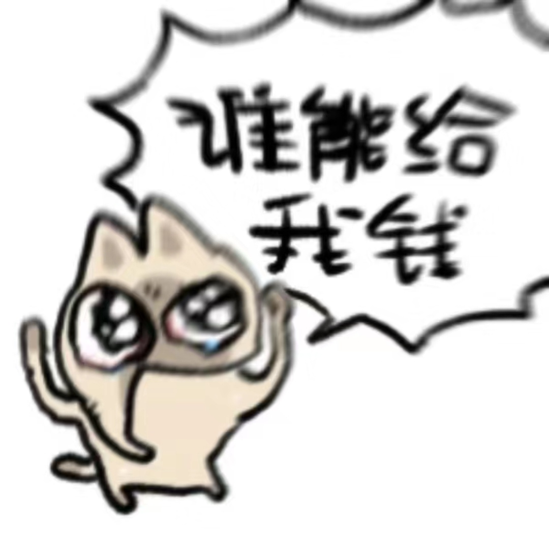 分享新鲜表情包 ​​​