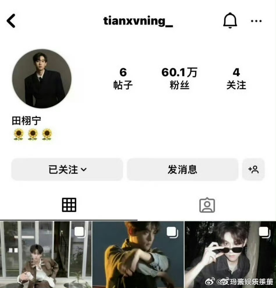田栩宁ins粉丝突破60万，人气值up🔥 ​​​