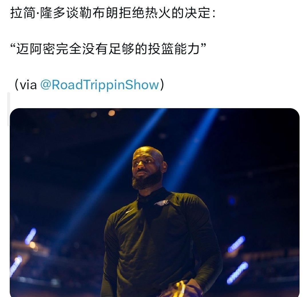 隆指导挺懂球詹姆斯