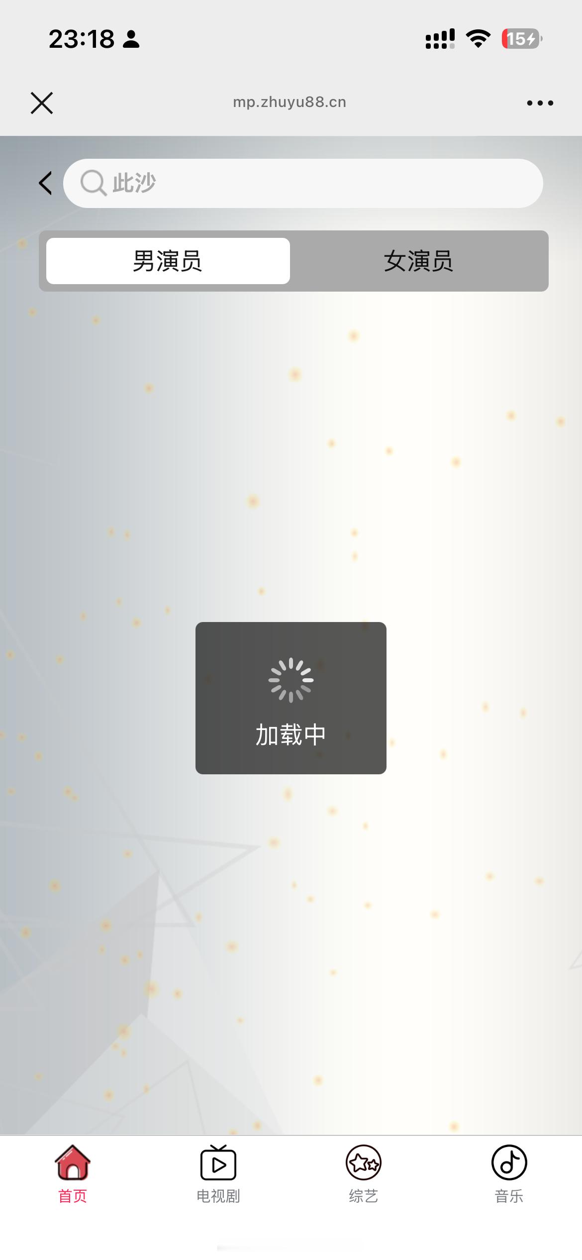 煮鱼我真的会生气 