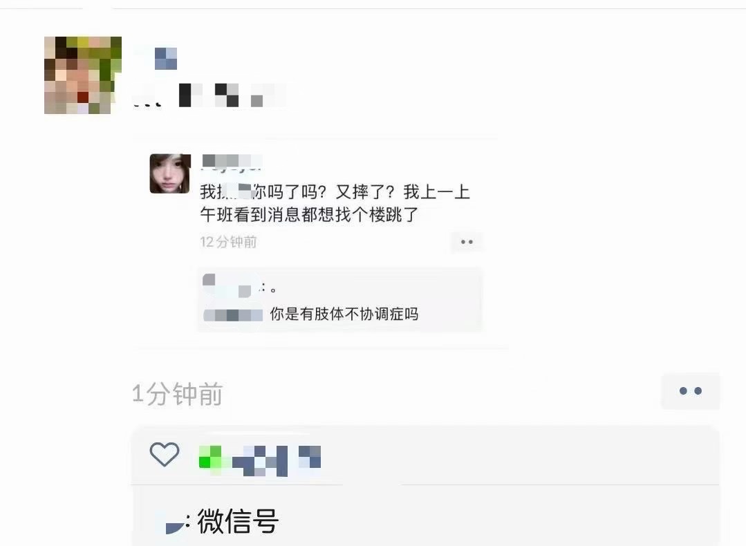 如何看待建筑cpf说安乾镐手指受伤是有肢体不协调症 
