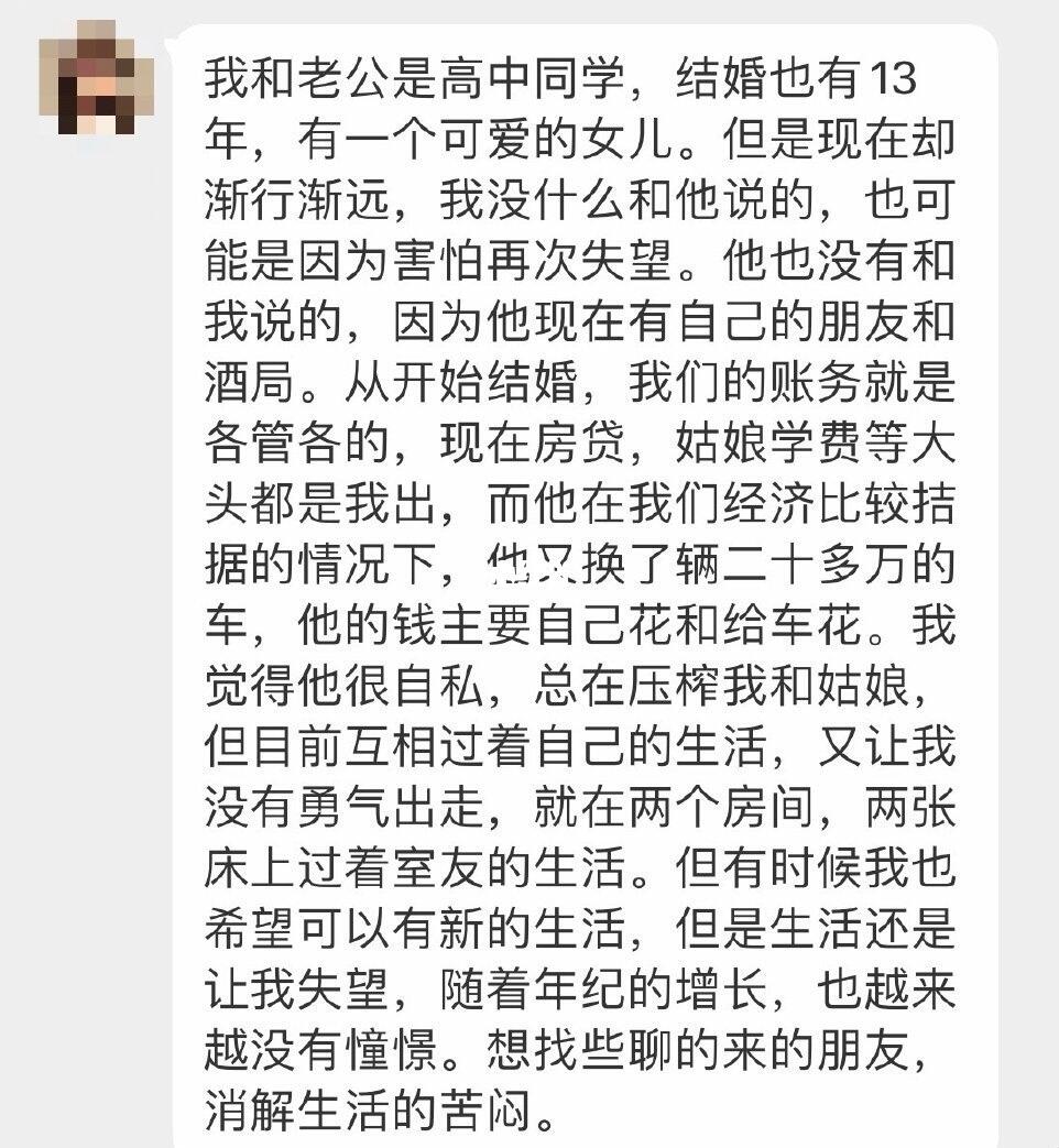 老吕来了：你俩这状态，没离婚过得和人家离婚的差不多啊 你说你想消解苦闷...