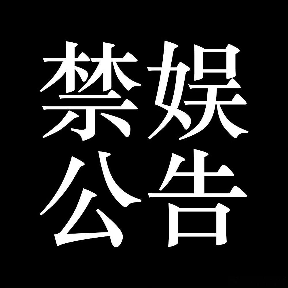 缅怀先烈，铭记历史全网热点共创计划1213国家公祭日