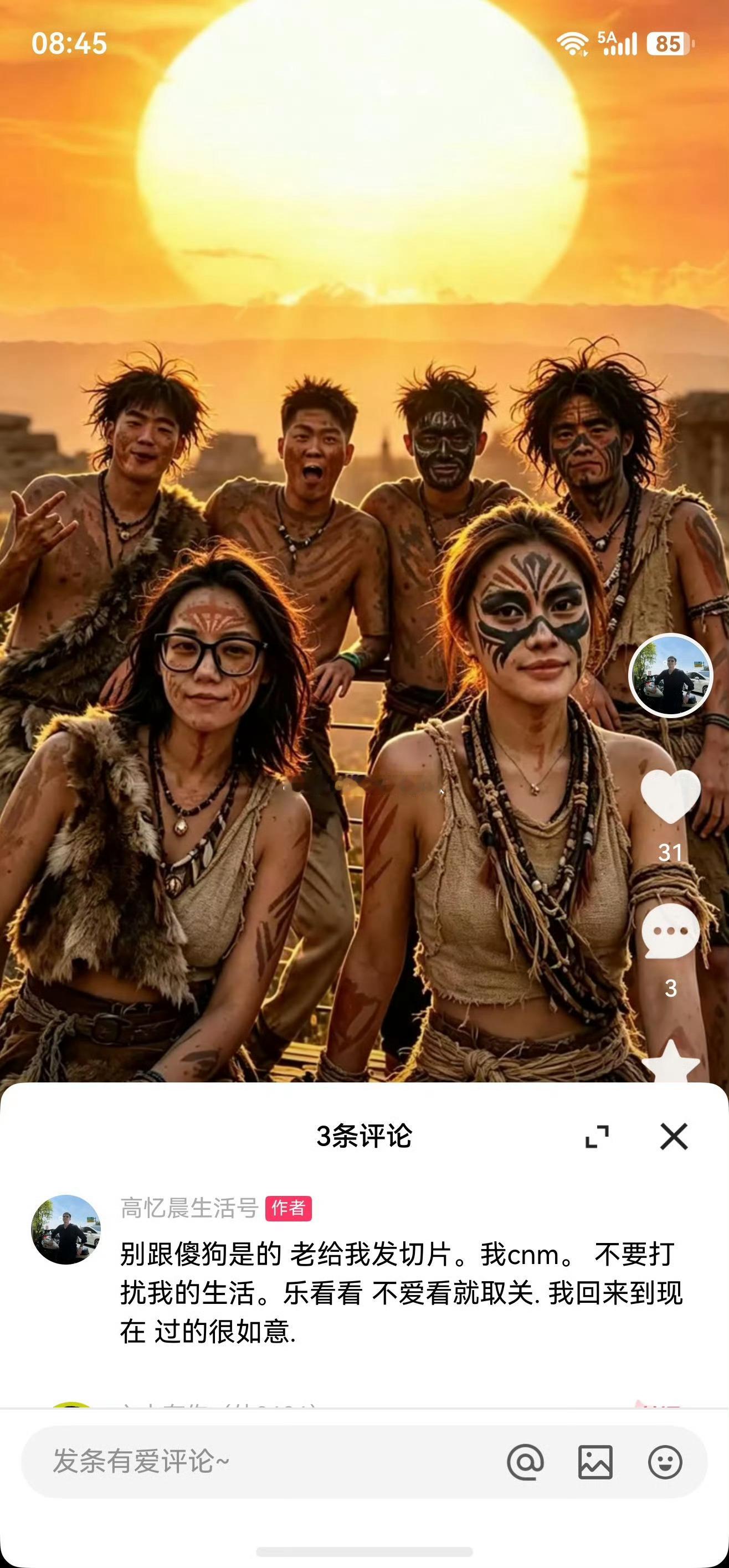 高忆晨骂的好，大连那女的是真烦人。 