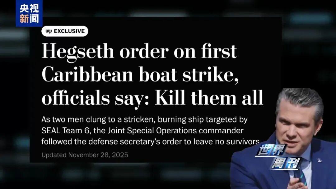 特朗普改口了！

据环球时报援引美国《华盛顿邮报》报道，当地时间12月8日，美国