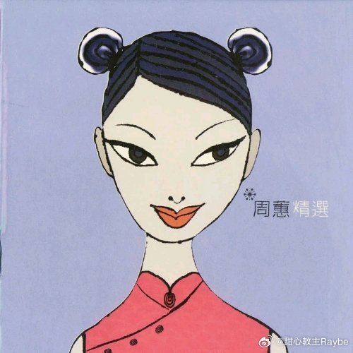 周蕙《约定》约定 