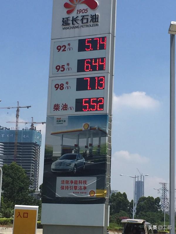 加满一箱50升的车，10月29日之后要多掏8到9块。
 
这不是吓你。10月29