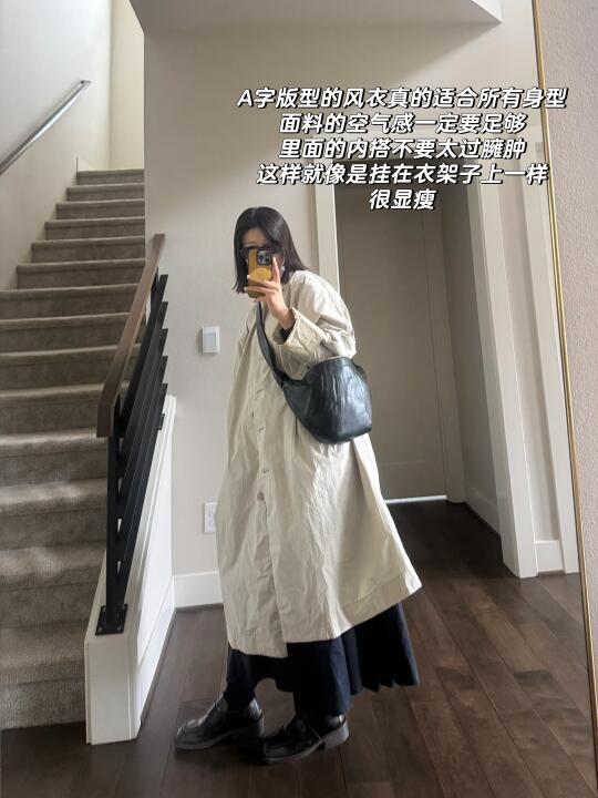 显瘦穿搭✌️如何让肚子说藏就藏？