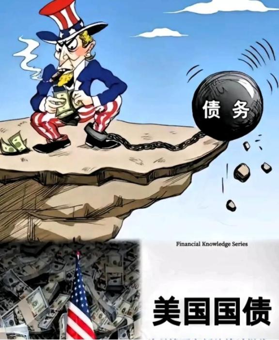 美国这个国家真的太奇葩了，每次遇到经济困境，政府关门，都要中国解救美国，帮助美国