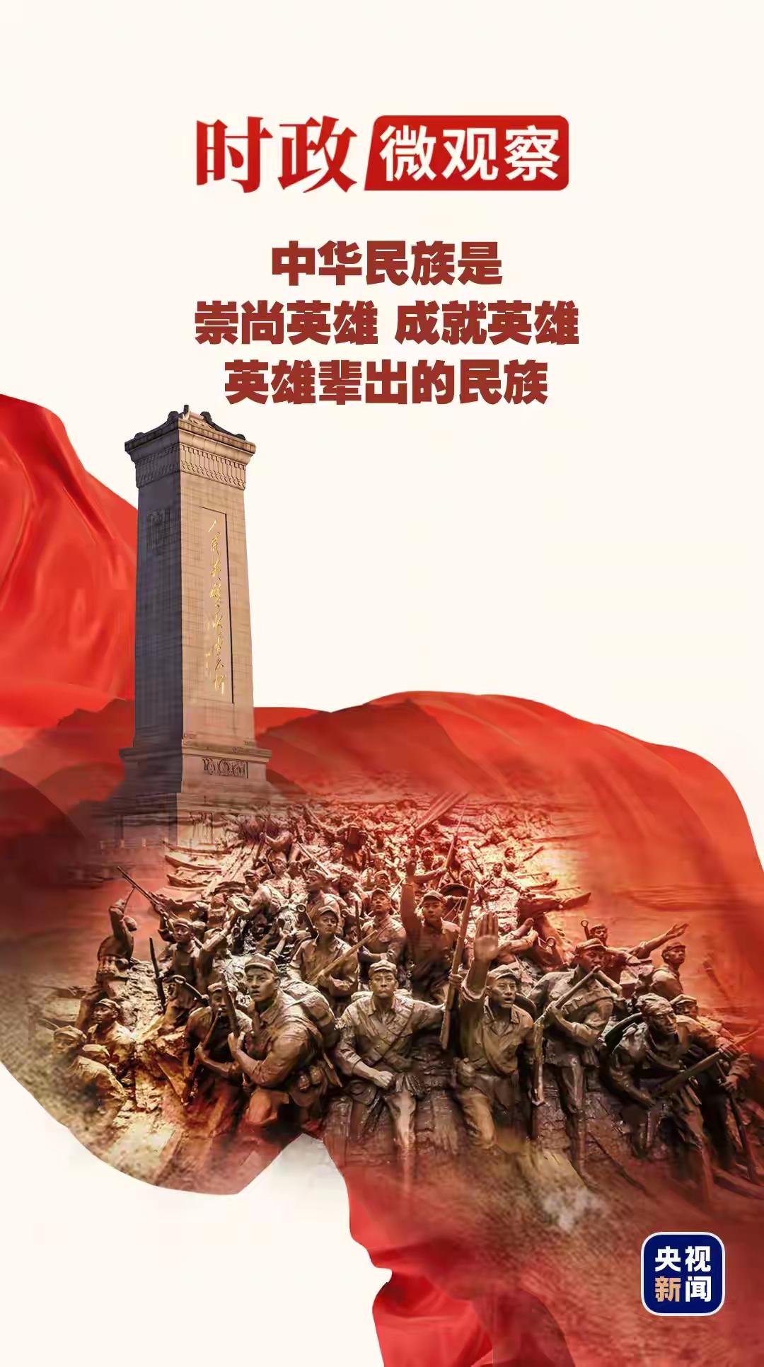 新时代英烈的这些话句句滚烫清明时节，回望新时代英烈的滚烫誓言，张从顺、张子权父子