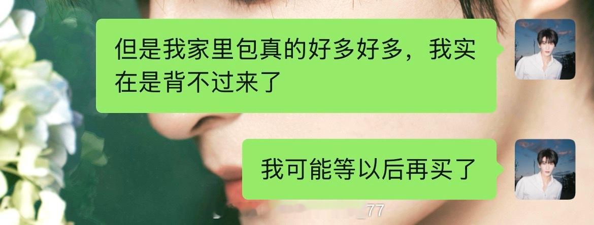 打脸现场