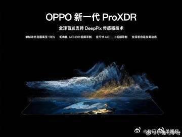 绝味鸭脖为啥卖不动了OPPO发布新一代 ProXDR技术：17EV单帧动态范围，