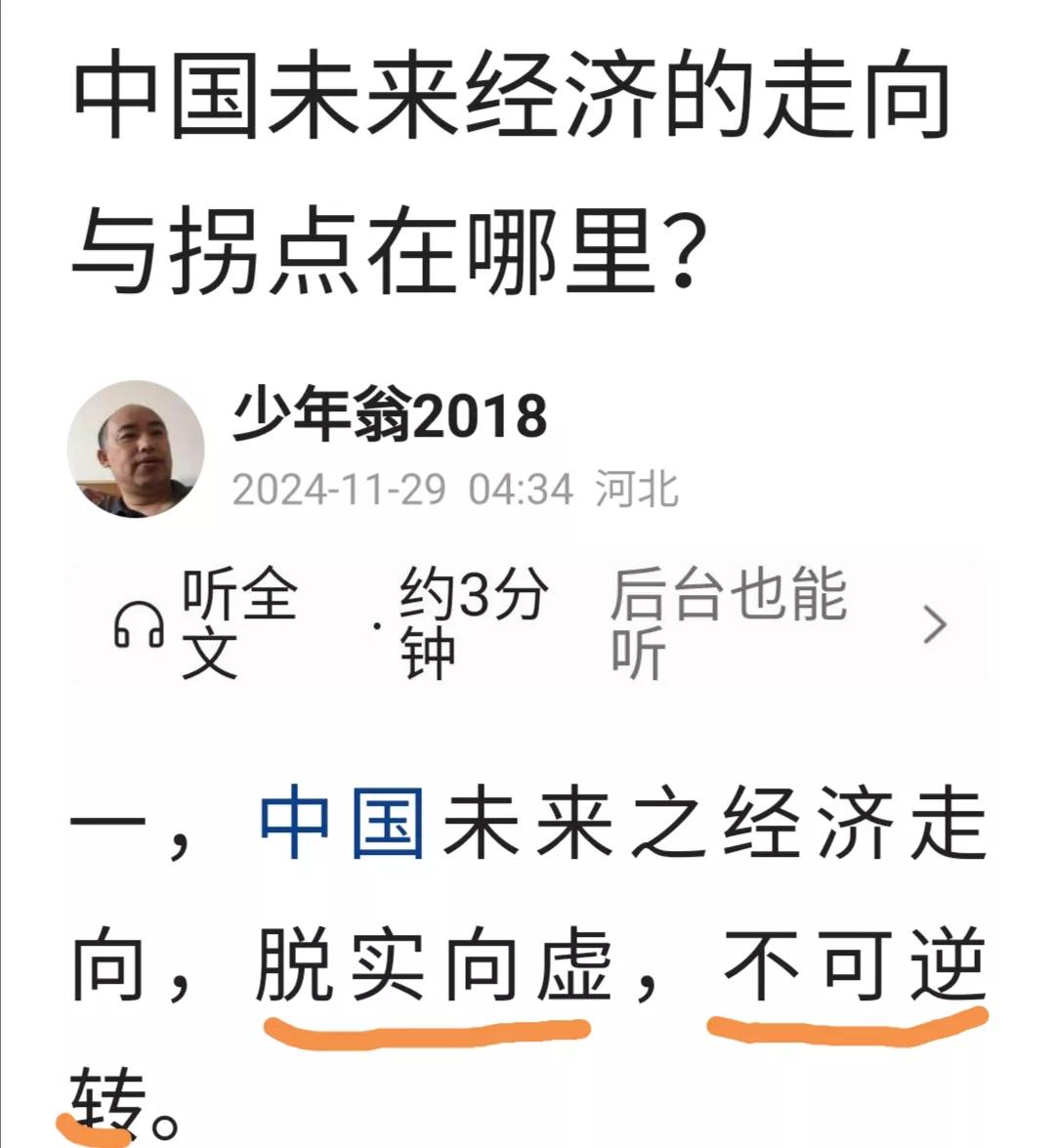 哪吒敖丙将登央视元宵晚会文化觉醒，还有比我预测早的吗？读原文。哪吒火了- 哪吒二