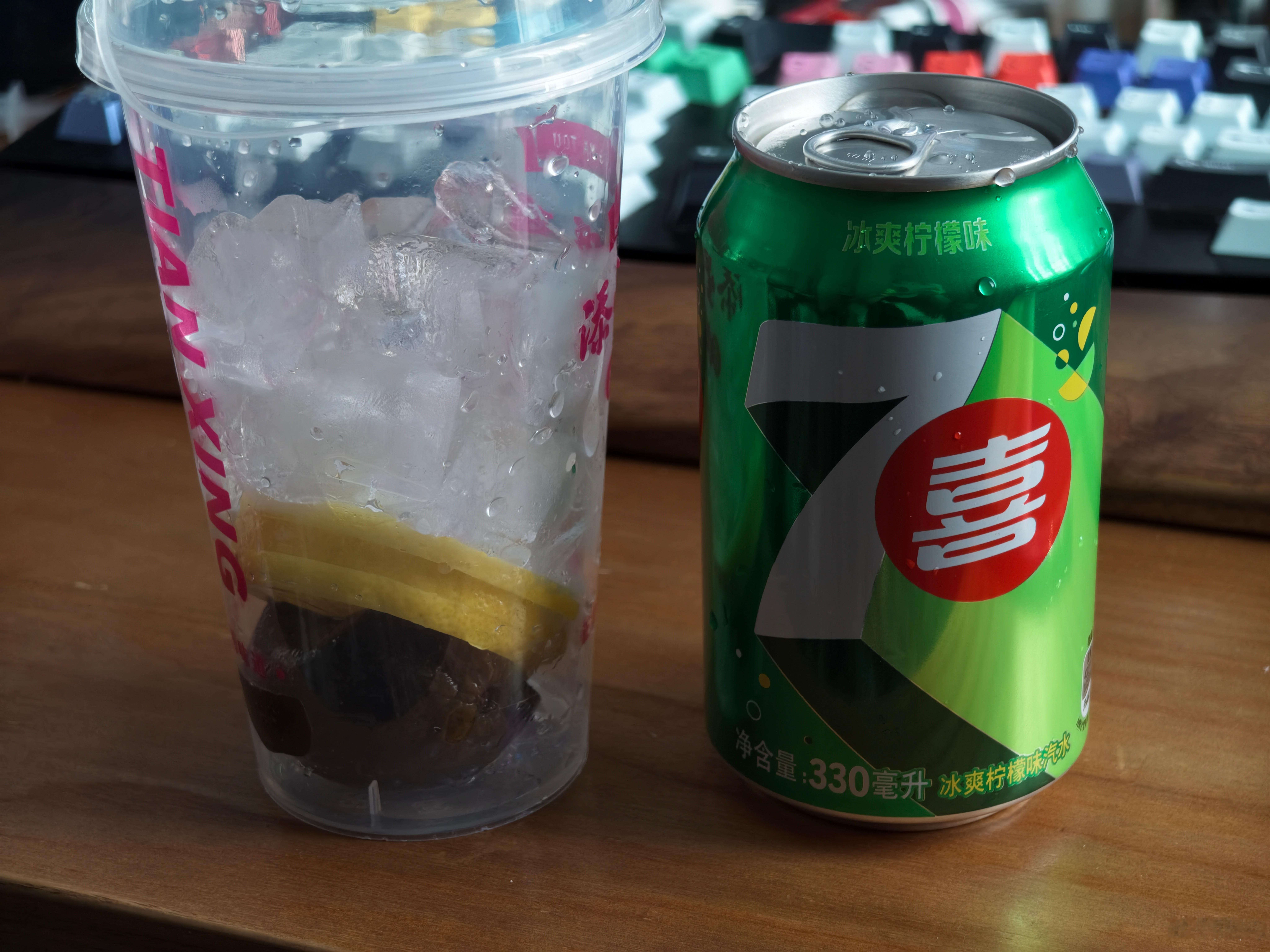 来杯咸柠七 