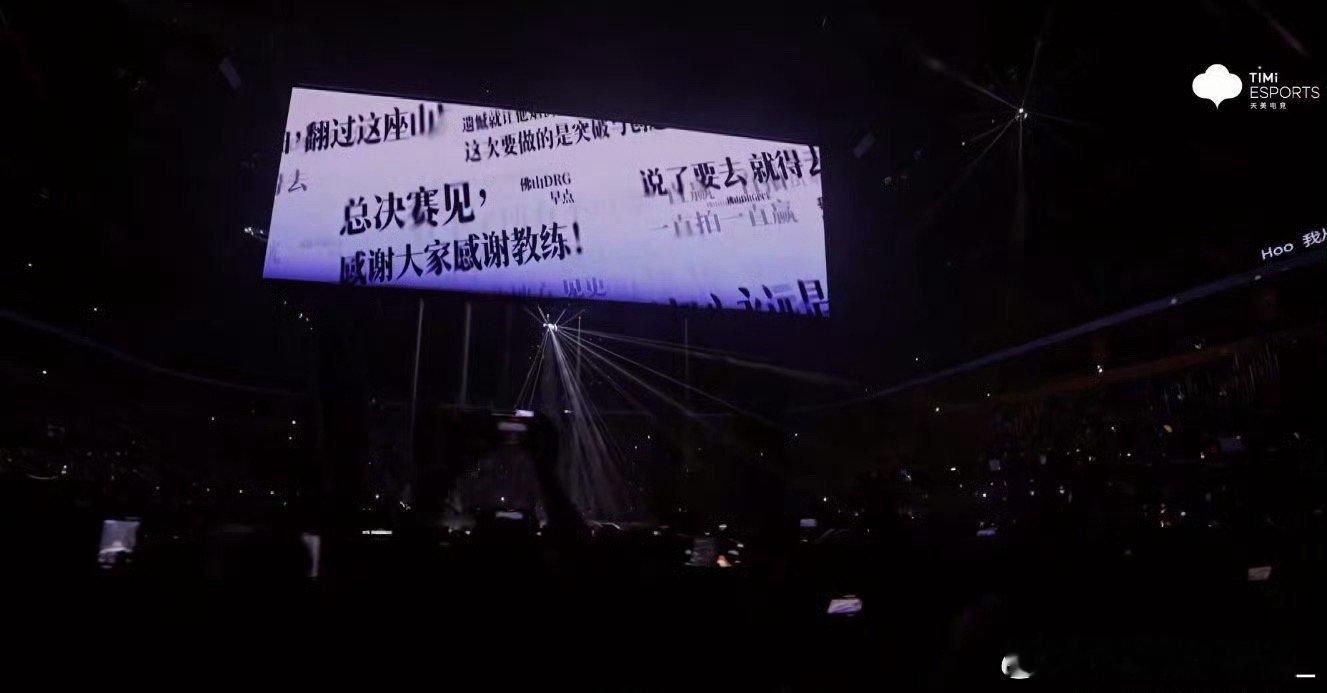 袁娅维春决战神级歌手袁娅维决赛现场开嗓，观众：这波血赚！看比赛送演唱会，主办方太