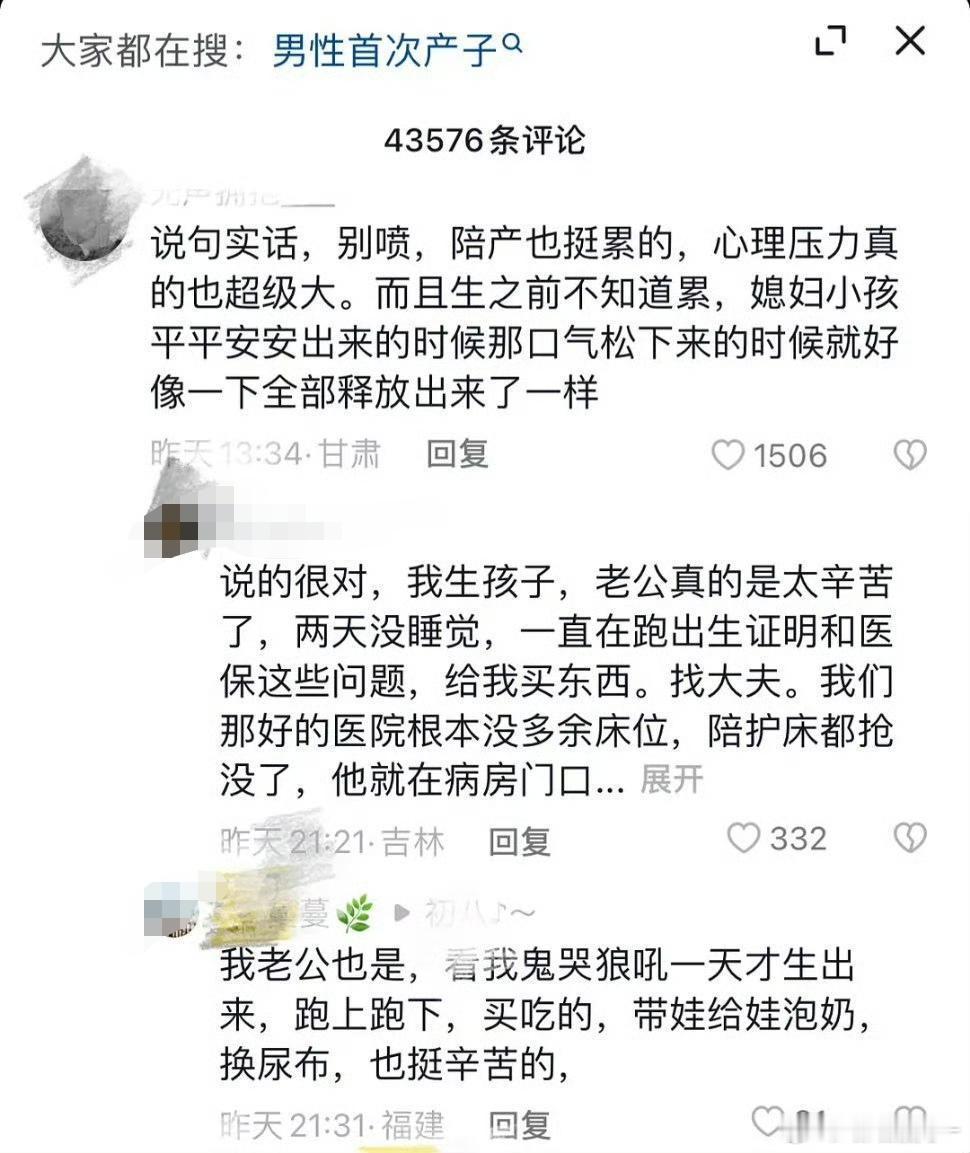又心疼上了 ​​​