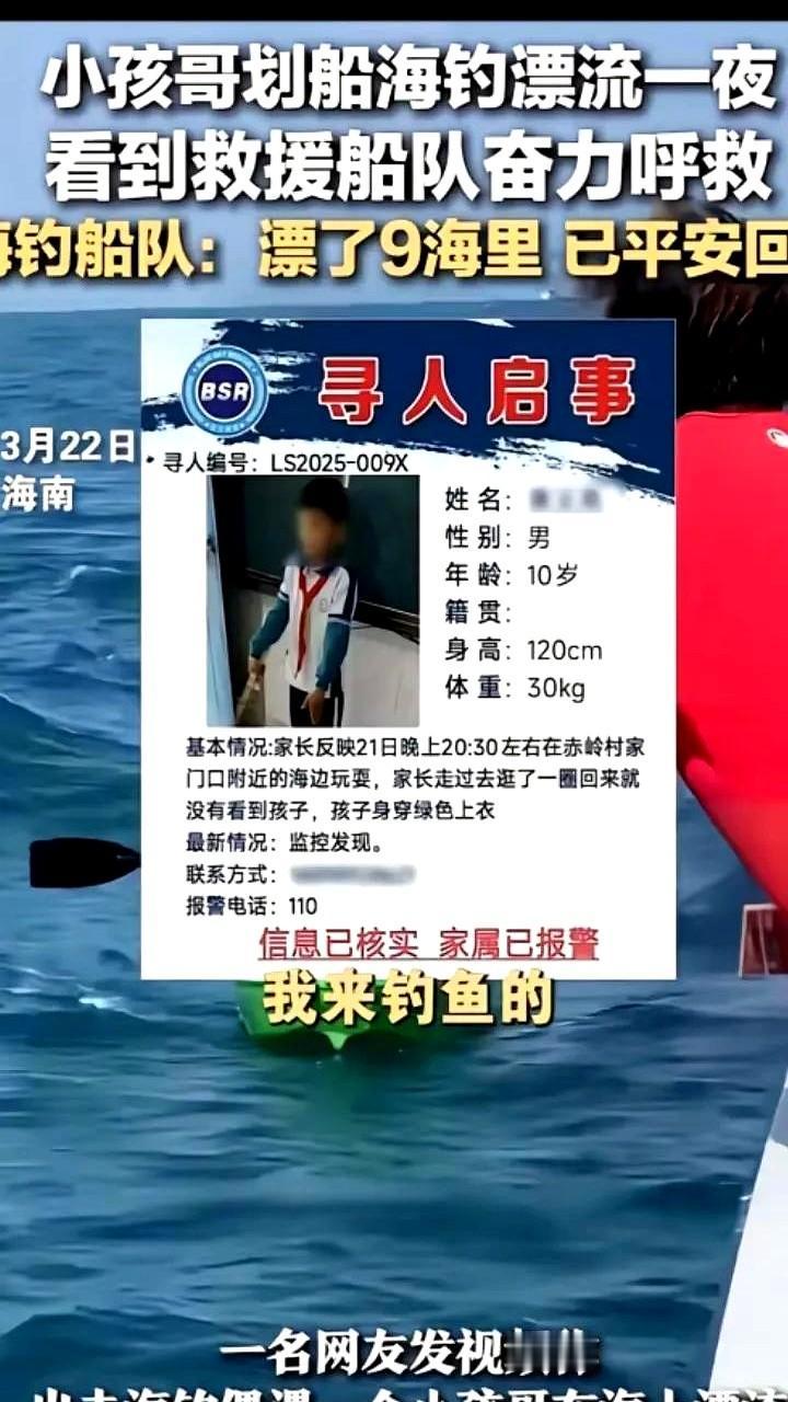 学校离海边才200米？羡慕哭了！

最近有个10岁“小孩哥”火了，原因竟然是挑战