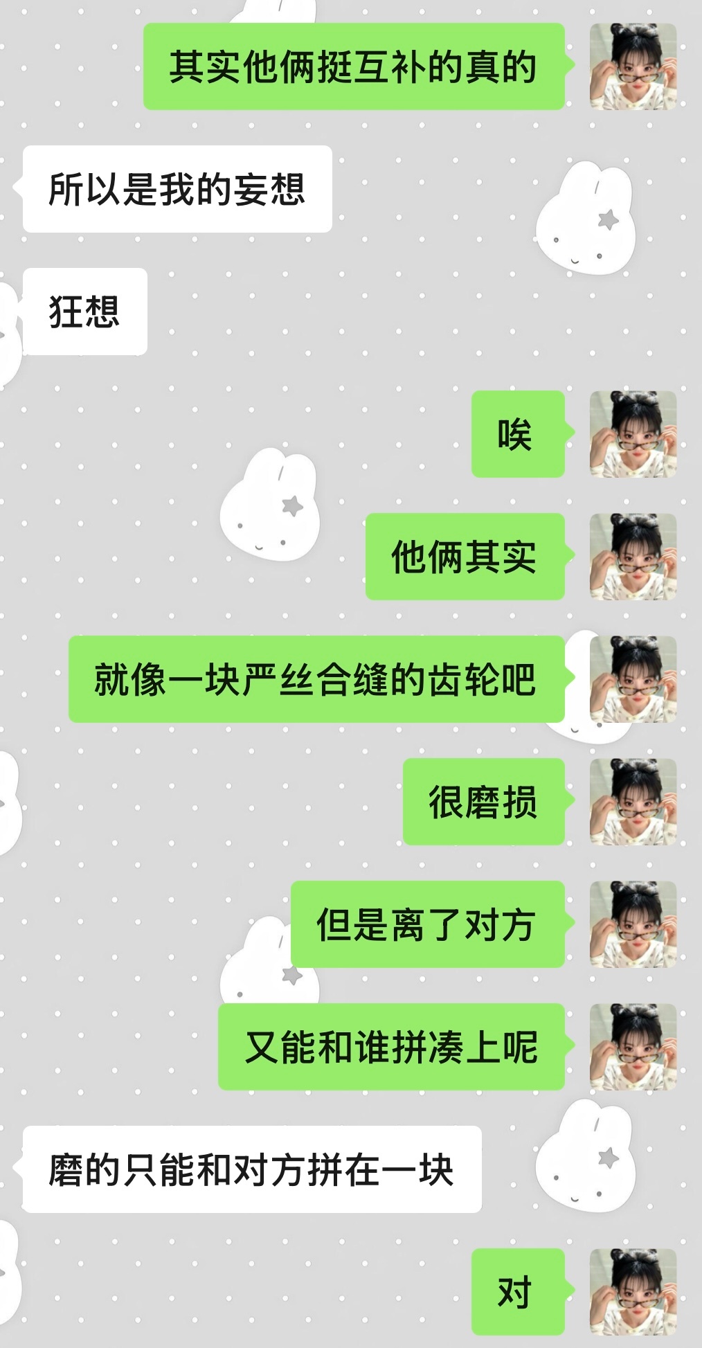 我应该去爱你[音乐] 