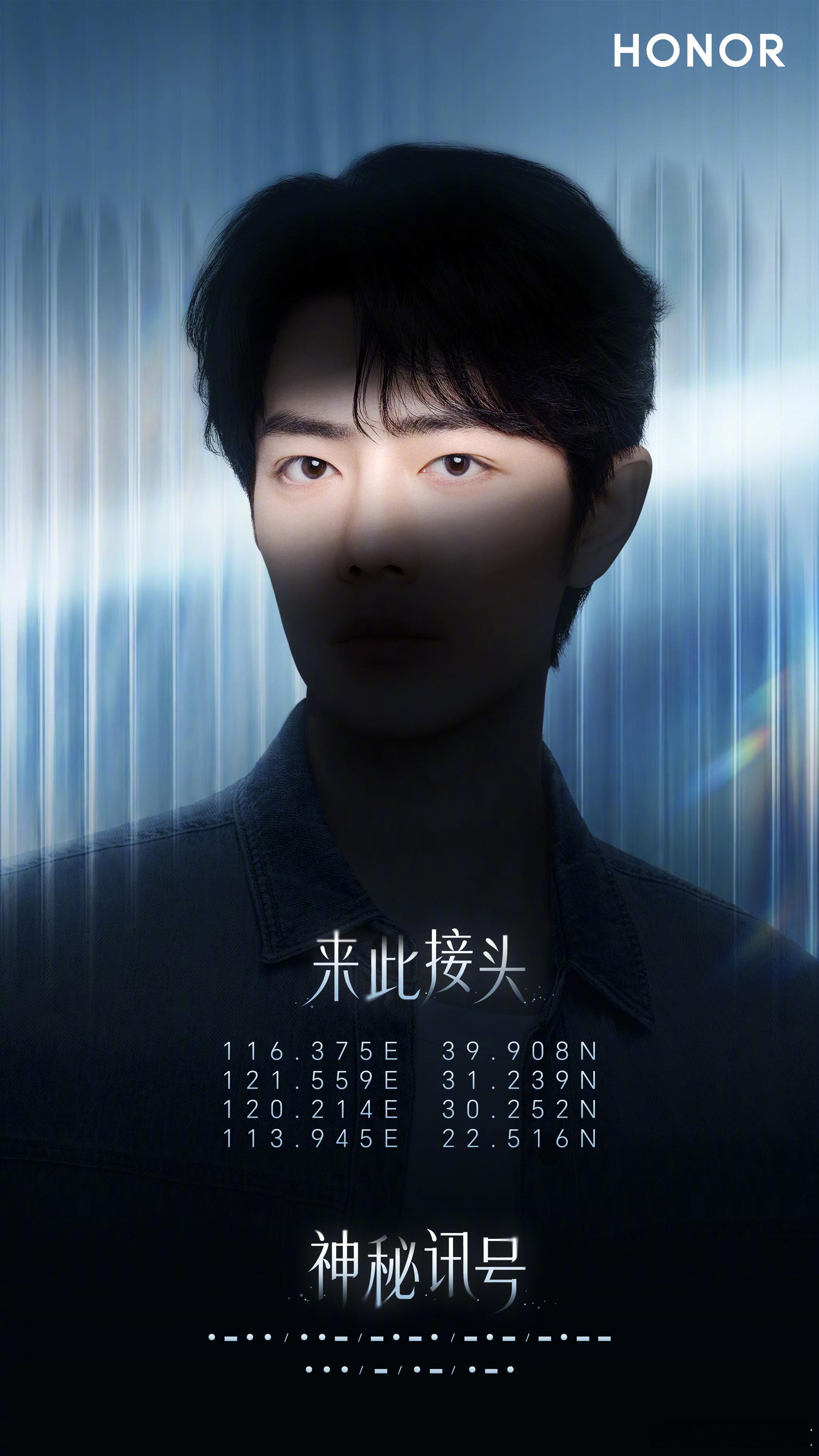是谁这么好看啊？哦！是肖战！荣耀600