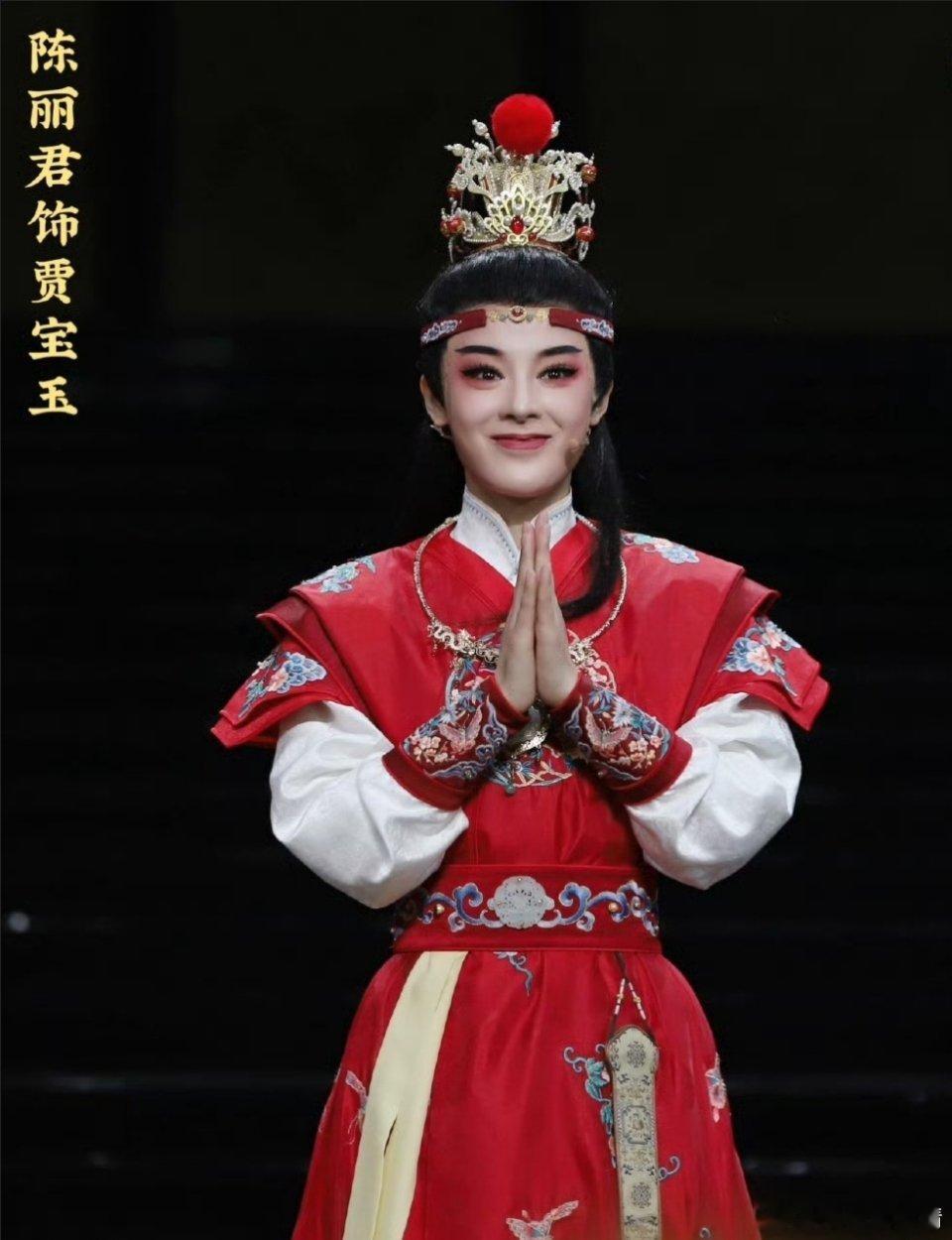 陈丽君 贾宝玉本人还没出来道歉吗？ ​​​